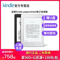 [Фаза 12 интерес -free] (Отправить 1 бутик -защитную обложку) Amazon Kindle Paperwhite3 Классическая версия 4G E -книга Экран чернил 958 Электронный план считывателя бумаги Kandle