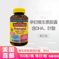 Комплексная витаминизированная DHA для кормящих грудью, США, фолиевая кислота