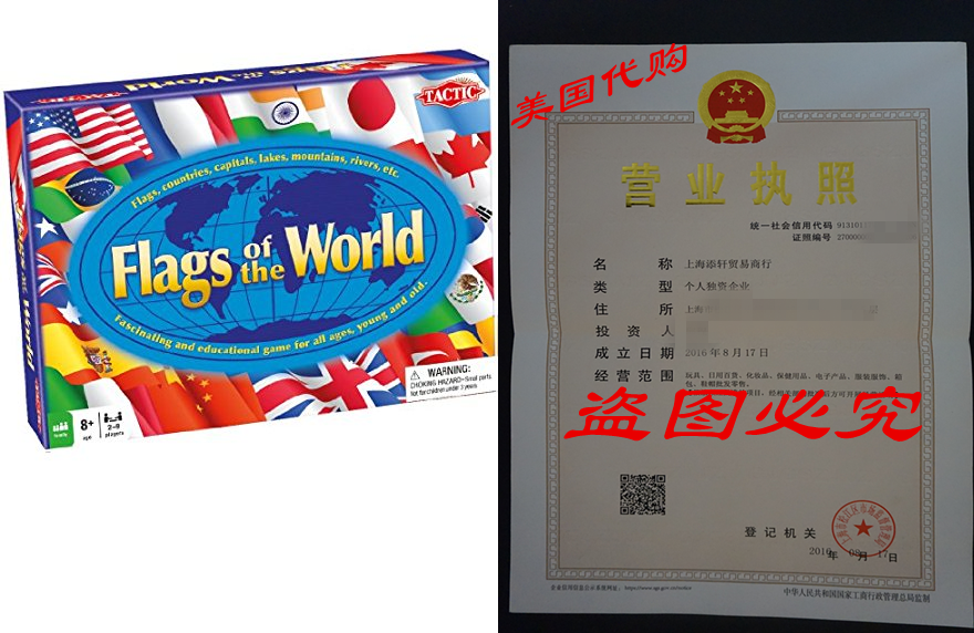Купить Tactic Games Us Flags Of The World в интернет магазине с Таобао