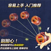 Magic Yo-Yo Xaar Fancy Boy Trường tiểu học Trẻ em Kim loại Xoay Yo-Yo Chiếu sáng Tự động Tái chế - YO-YO