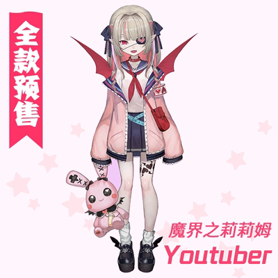 taobao agent CGCOS pre -sale YouTuber's Lelim game animation cosplay clothing women's clothing