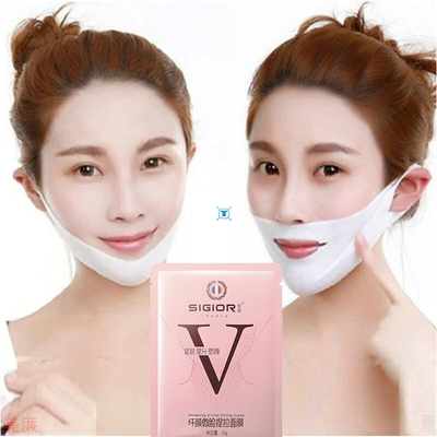 [Lifting Facial Mask V Shape Face Slim Chin Check Neck Lift]