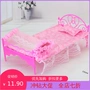 Barbie Set Princess Bed 30cm hoặc ít hơn Đồ chơi với Khăn trải giường Gối Quilts Hồng Series - Búp bê / Phụ kiện búp bê dễ thương