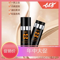 Обновление формулы CC Cream Foundation Found