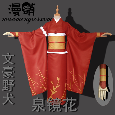 taobao agent Man Meng Animation Spring Mirror Cos COSPLE COSPLAY Inuyasha White Snow Armed Detective Full Set