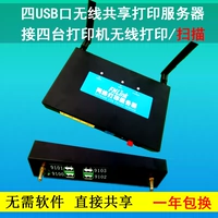 Multi -USB -порт к Wi -Fi беспроводной перекрестной печать, сканирование общего сервера, устройства обмена беспроводным принтером