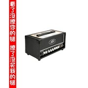 Đầu loa PEAVEY VALVEKING II Đầu ống MICRO - Loa loa