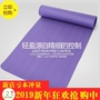 Yoga mat người mới bắt đầu thiết bị thể thao thiết bị tập thể dục mat nhà ba mảnh phù hợp với cơ bụng tập thể dục cơ thể thảm - Yoga thảm tập yoga shopee