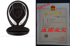 Смарт-аксессуары