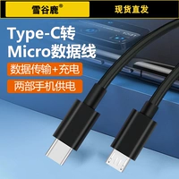 Typec to Anwn Зарядка данных кабель данных Micro USB разъемы обратный питание ноутбук подключение мобильного телефона зарядки
