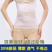 Mùa xuân phần mỏng giảm béo không có sau sinh bụng corset ladies dính liền cơ thể thoáng khí corset ràng buộc đồ lót