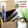 Товары от 老猫天地