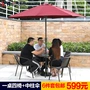 Bàn ngoài trời và ghế mây bàn ghế đơn giản hiện đại vườn trà vườn sân ngoài trời giải trí đồ nội thất bàn cà phê kết hợp bàn ghế ban công
