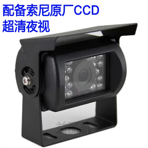 12 ~ 24VCCD Транспортный автомобиль Просмотр камеры большая машина для сбора пассажиров HD Visual Pour View Video System