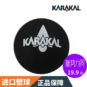 Chính hãng KARAKAL đôi chấm màu vàng chuyên nghiệp cạnh tranh squash red dot chấm màu xanh người mới bắt đầu thực hành trắng squash bóng