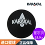 Chính hãng KARAKAL đôi chấm màu vàng chuyên nghiệp cạnh tranh squash red dot chấm màu xanh người mới bắt đầu thực hành trắng squash bóng vợt tennis prince