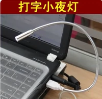 Máy tính xách tay USB máy ánh sáng ban đêm ánh sáng trực tiếp bàn phím đèn LED Mắt bất kỳ twistable - USB Aaccessories quạt hộp mini