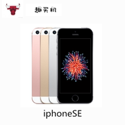 Mua máy thú vị Apple Apple iPhoneSE sử dụng điện thoại di động China Unicom Telecom 4G