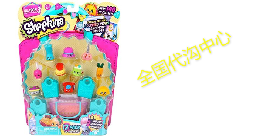 [Shopkins Season 3 (12 шт.) - Персонажи могут различаться]