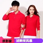 Jinguan sport T-shirt áo dài tay nam lớn màu đỏ và đồ thể thao phù hợp với Jiamusi - Thể thao sau