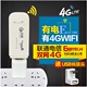 Unicom Telecom 4 gam không dây thẻ Internet khay wifi Tablet PC 3 Gam card mạng thiết bị Tianyi Cato thiết bị đầu cuối Bộ điều hợp không dây 3G