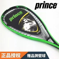 Chính hãng Hoàng Tử Hoàng Tử squash racket Pro Con Thú X750 PWRBTE mật độ Cao sợi carbon 7S570 vợt wilson pro staff 2020
