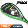 Chính hãng Hoàng Tử Hoàng Tử squash racket Pro Con Thú X750 PWRBTE mật độ Cao sợi carbon 7S570 vợt wilson pro staff 2020