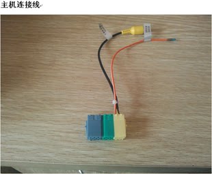 FENGSHEN S30/H30Cross Original Navigation after the Connection Line Chery E3E5 Original Navigation after the Connection Line