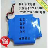 US Xinwei Palm OTDR S20A/B/C/N S120A Оптическая доменная батарея OTDR Батарея OTDR