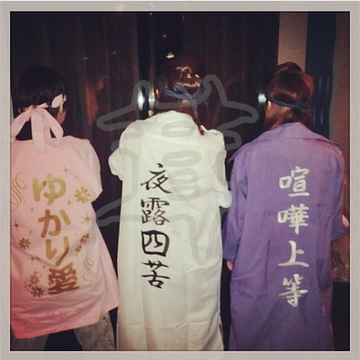 夜露死苦外套 Thedesigv