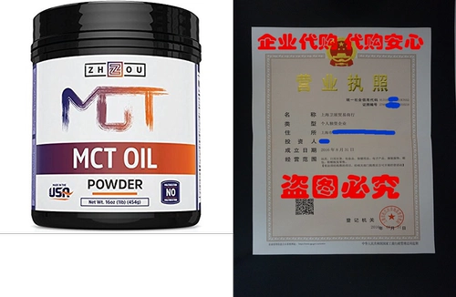 MCT Масляный порошок -Кето -дружественный жир для поддержки