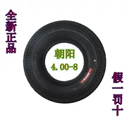 Xe ô tô lốp Chaoyang xác thực kho xe ô tô ATV 4,00-8 sáu cấp 400-8 xe máy bên trong và bên ngoài lốp - Lốp xe máy