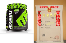 Электронный словарь muscle pharm assault pre-workout