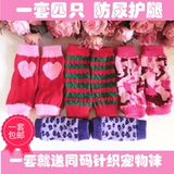 Носки, удерживающие тепло гетры, наколенники