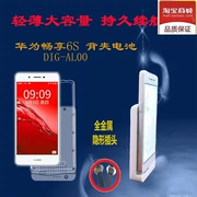 Huawei tận hưởng 6S trở lại clip sạc pin kho báu DIG-AL00 chuyên dụng sạc điện thoại di động trường hợp di động điện thoại di động mỏng