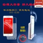 Huawei tận hưởng 6S trở lại clip sạc pin kho báu DIG-AL00 chuyên dụng sạc điện thoại di động trường hợp di động điện thoại di động mỏng sạc dự phòng hoco 30000mah