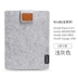 Amazon kindle nắp bảo vệ 6-inch e-book Felt Sleeve 558 499 độc giả tác phẩm văn học rắn - Phụ kiện sách điện tử ốp ipad gen 5 Phụ kiện sách điện tử