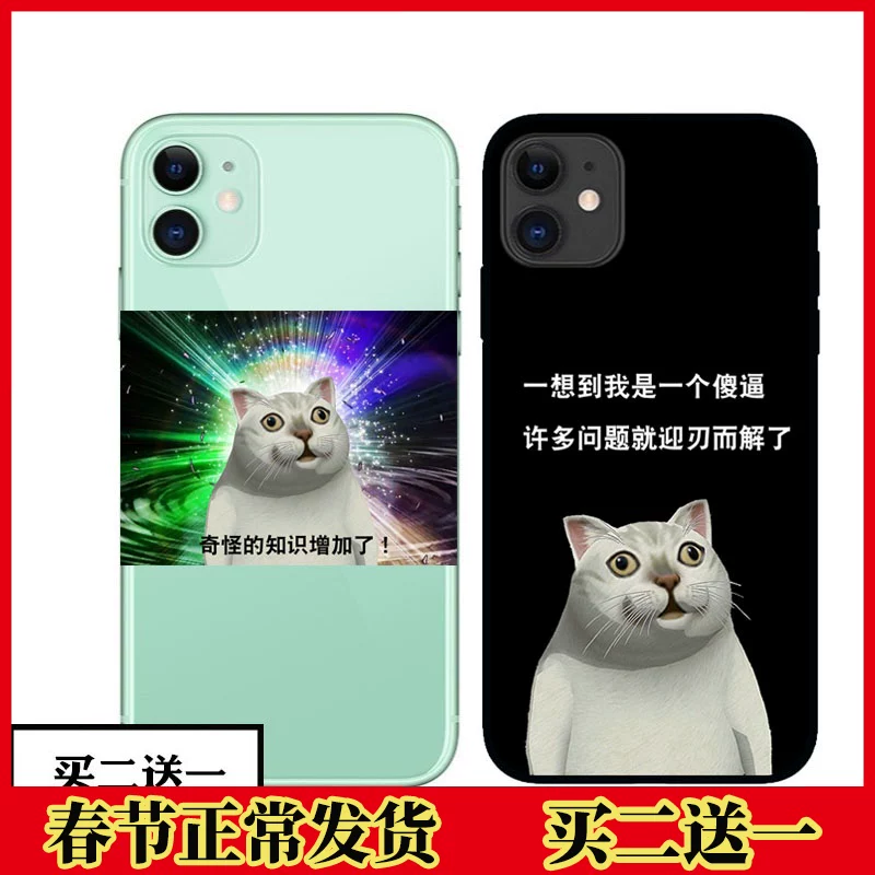 Apple, Huawei, vivo, xiaomi, oppo, чехол для телефона, iPhone 12, интернет-знаменитость, iphone