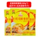 Laom Chicken Fresh Fragrant Powder 200g*3 Пакет+квадратный полотенце+кукурузный крахмал половина кошки