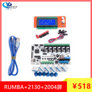 Phụ kiện máy in 3D Màn hình Rumba Plus + 2004 + ổ đĩa động cơ bước TMC2130 V1.0