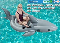 Гигантская акула