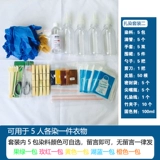 Комплект для школьников, экологичная футболка, краситель, шарф ручной работы, набор материалов, «сделай сам»