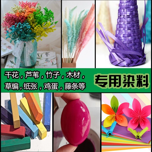 Крайяное яйцо красное цвет краситель из тростника высушенная цветочная хромосома Редактирование