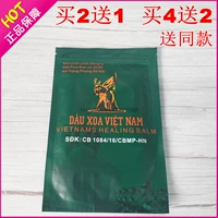 Вьетнамский подлинный кавалеры DX Green Party Army Paste Национальный флаг Wanjin Bone Live Paste Ballow и боль в ногах 10 патч 1 упаковка