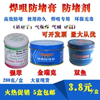 Qiang Cuijin Rockprense Cream Anti -Ointment Environment Rpse Deaseeproof предотвращает защиту газа углекислого газа