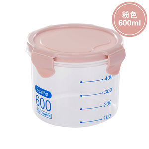 粉色600ml