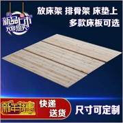 Đặc biệt 1,5 1,8 m boong gỗ nệm gấp eo boong boong linh sam có thể được tùy chỉnh tatami - Giường