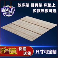 Đặc biệt 1,5 1,8 m boong gỗ nệm gấp eo boong boong linh sam có thể được tùy chỉnh tatami - Giường giường xếp gỗ