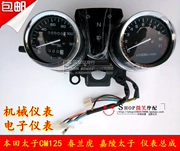 Phụ kiện xe máy Honda Hoàng Tử CM125 cụ lắp ráp Chunlan Tiger Gia Lăng Hoàng Tử cụ mã bảng tachometer