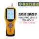 Máy đo nồng độ bụi trong không khí Máy dò bụi Korno PGM300 chất lượng không khí phòng sạch phòng không bụi Máy đếm hạt PM0.32.5 Máy đo độ bụi phòng sạch thiết bị đo bụi mịn